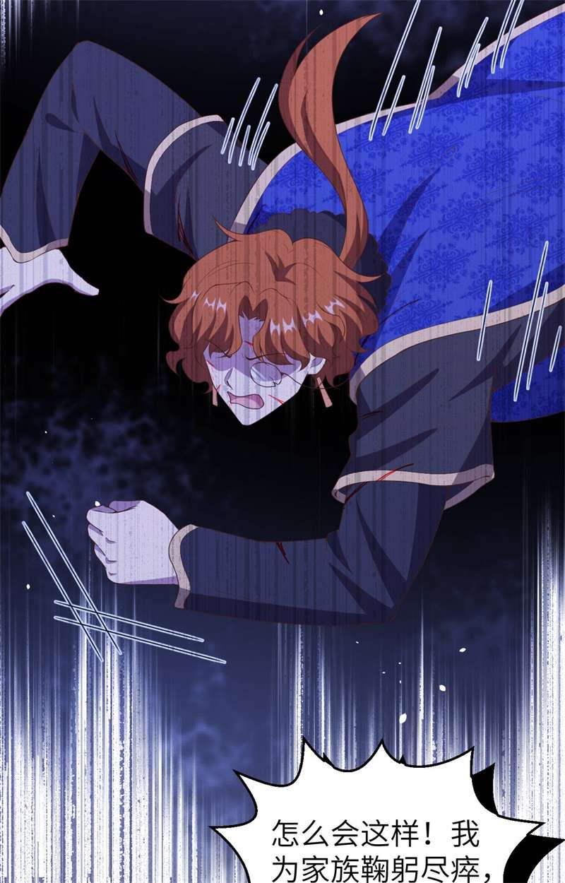 从今天开始当城主406 审讯