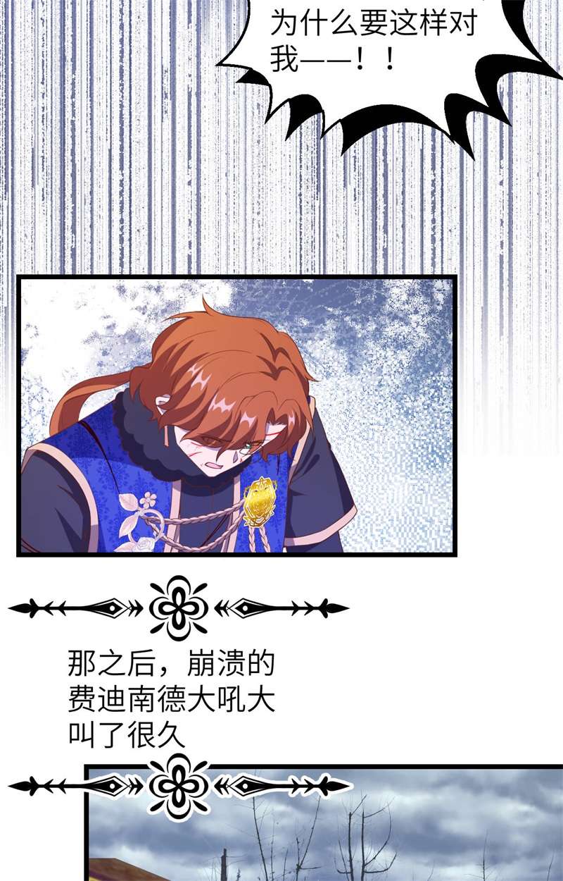 从今天开始当城主406 审讯