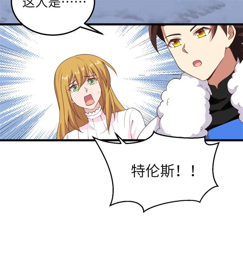 从今天开始当城主406 审讯