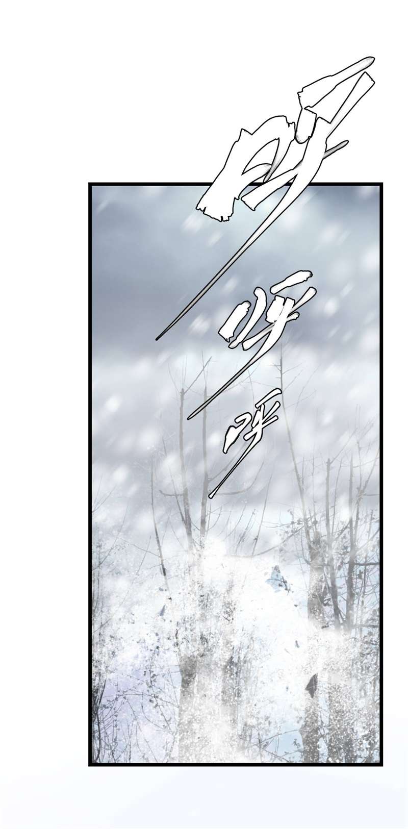 从今天开始当城主407 转移战场