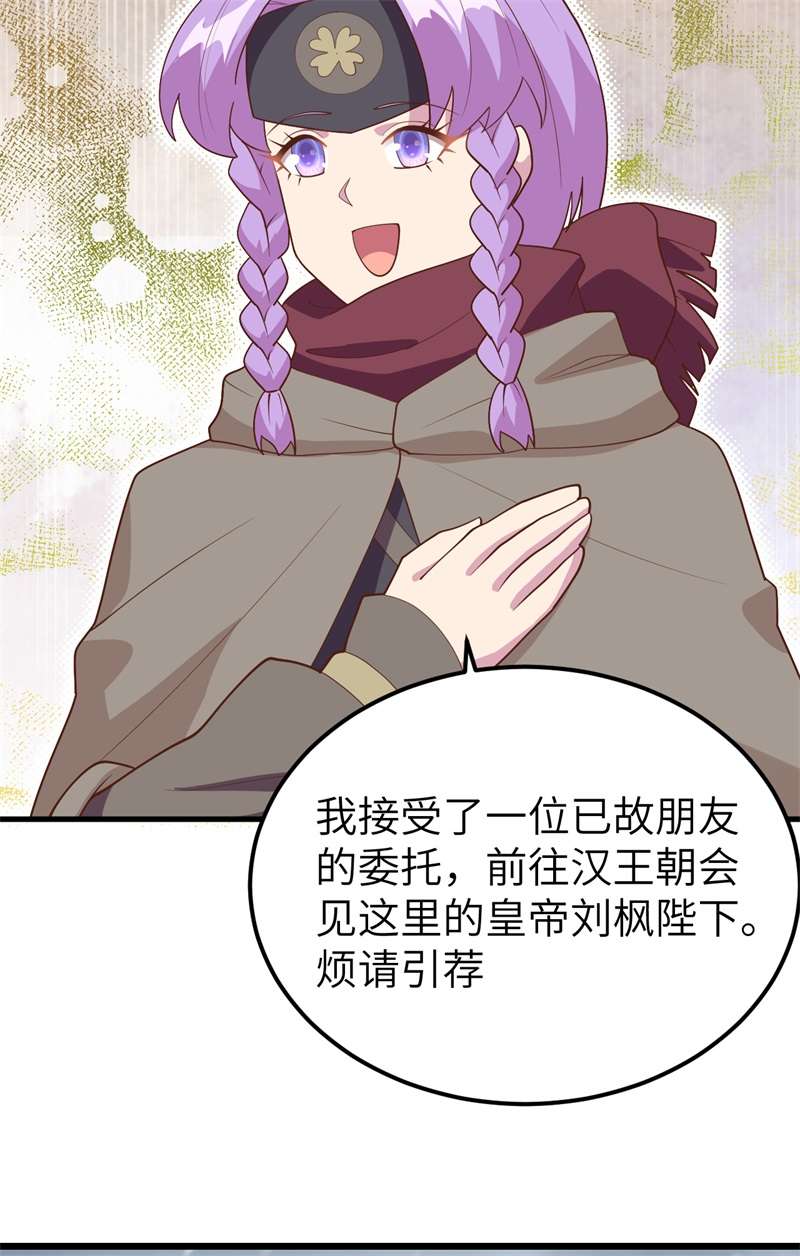 从今天开始当城主407 转移战场