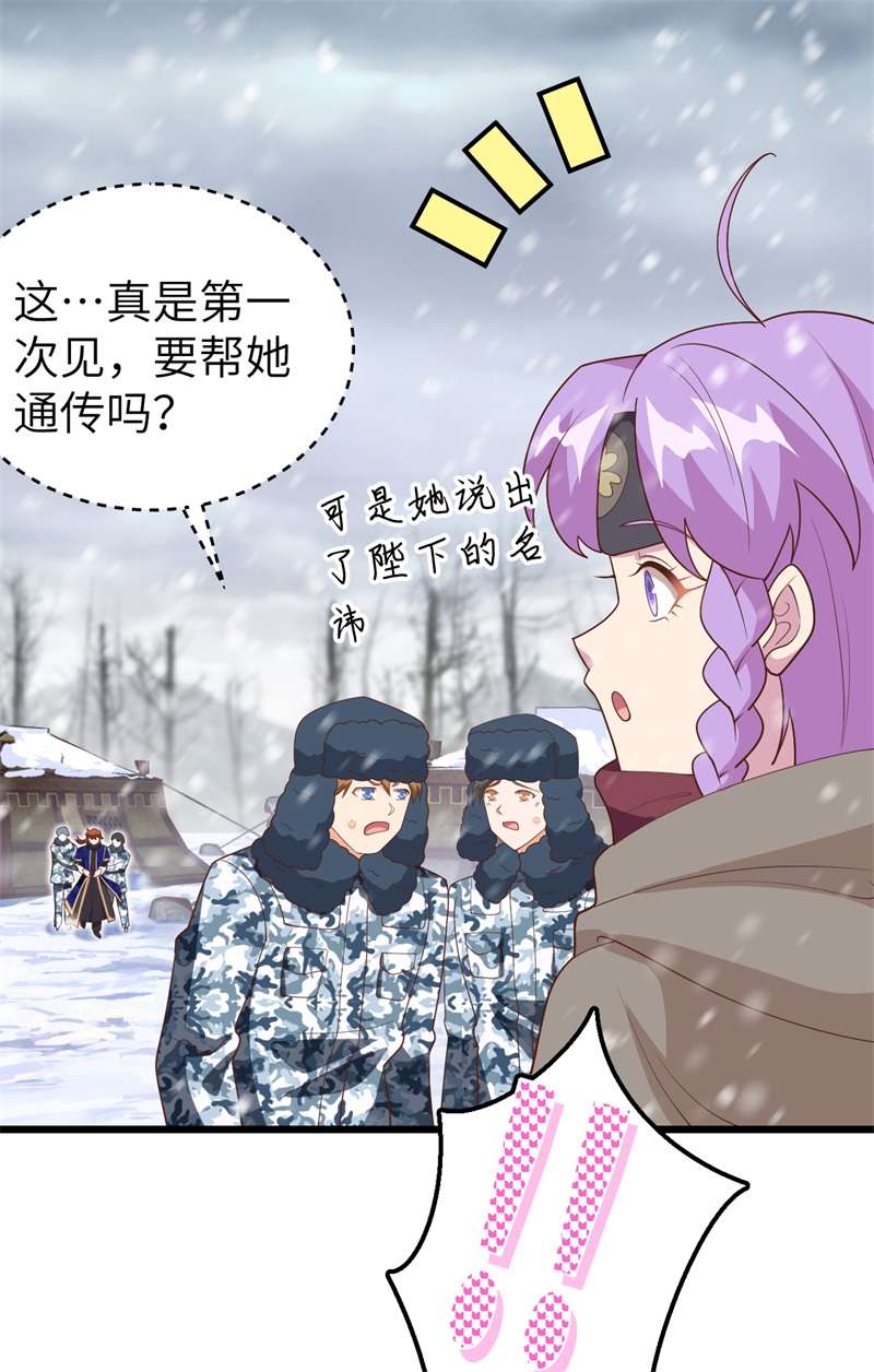 从今天开始当城主407 转移战场