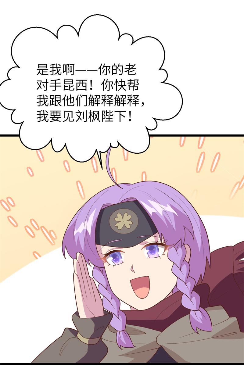 从今天开始当城主407 转移战场