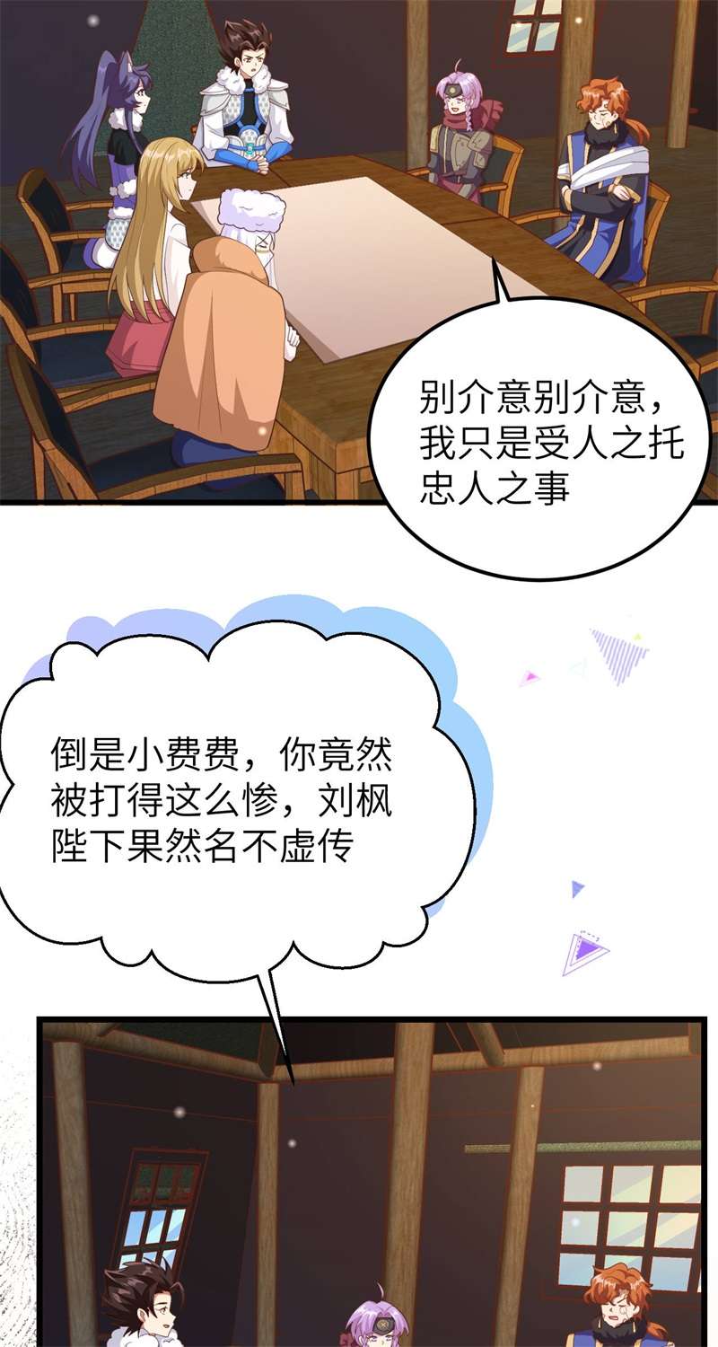 从今天开始当城主407 转移战场