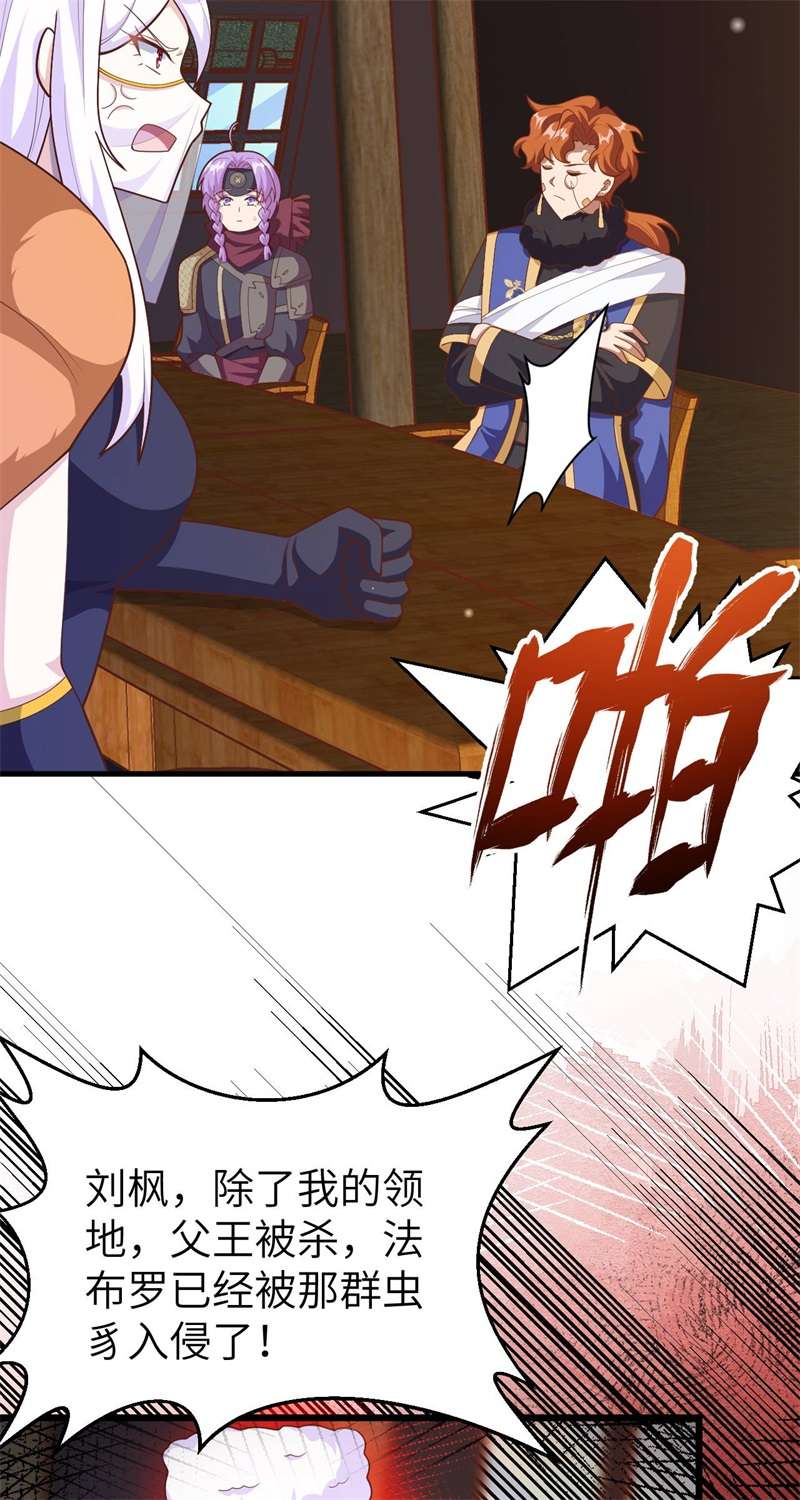 从今天开始当城主407 转移战场