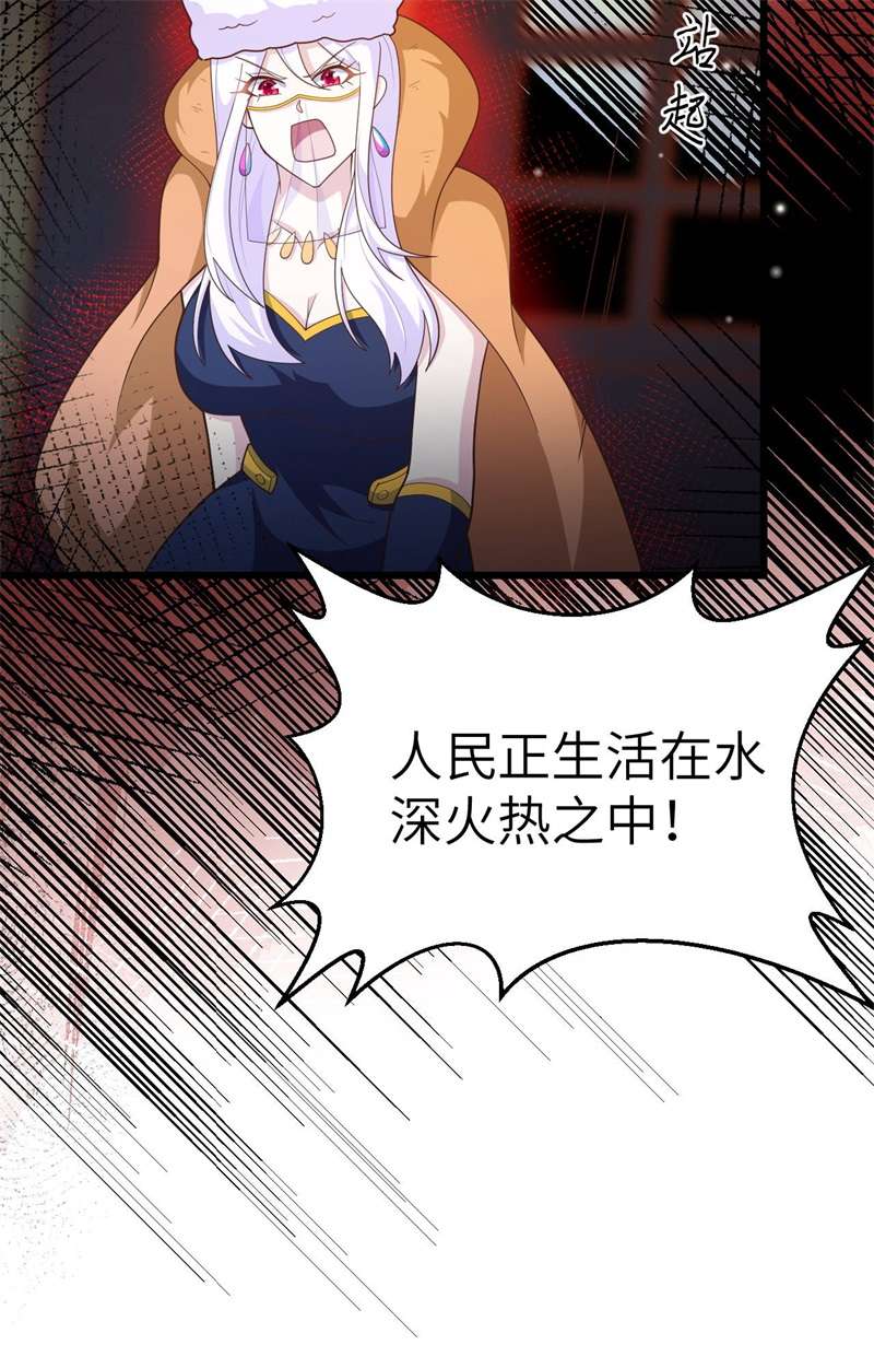 从今天开始当城主407 转移战场