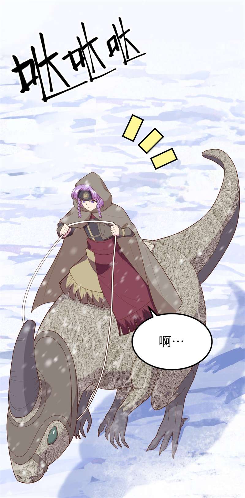 从今天开始当城主407 转移战场