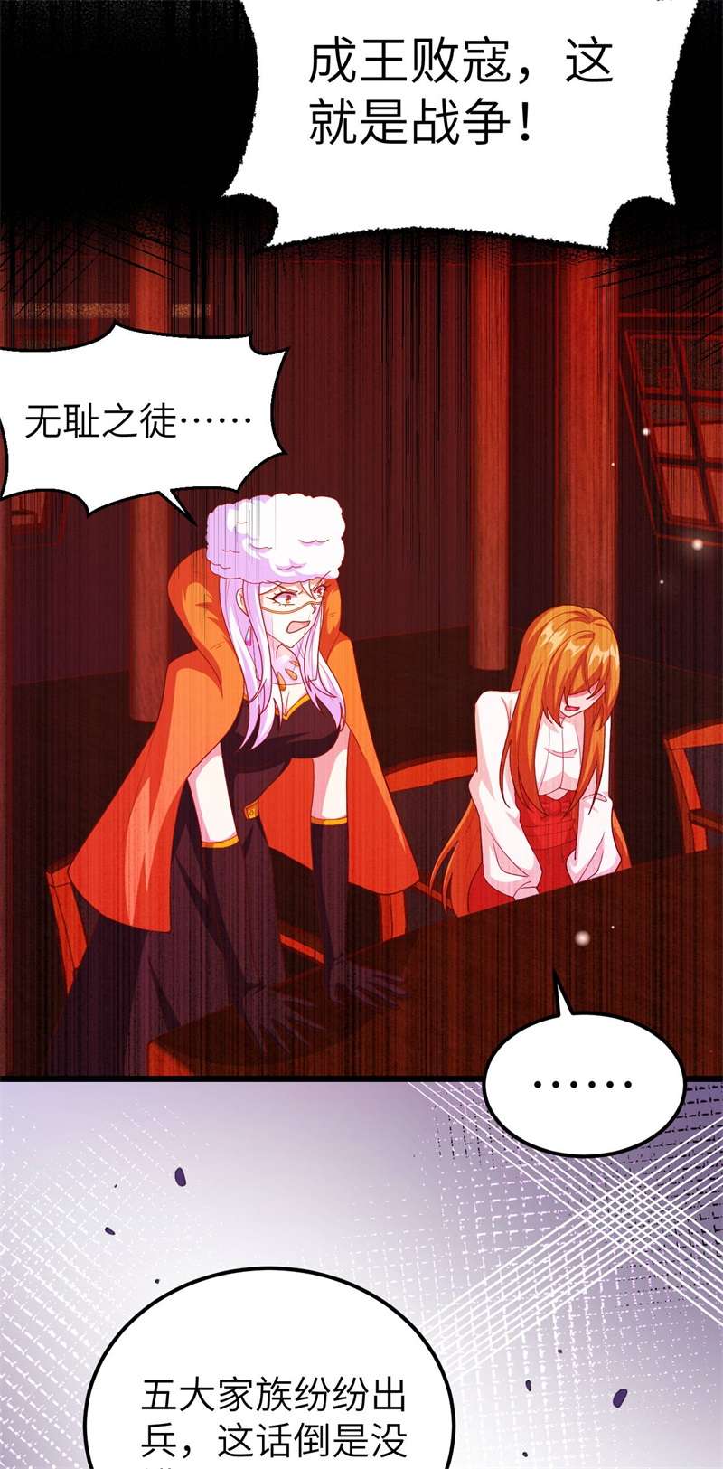 从今天开始当城主407 转移战场