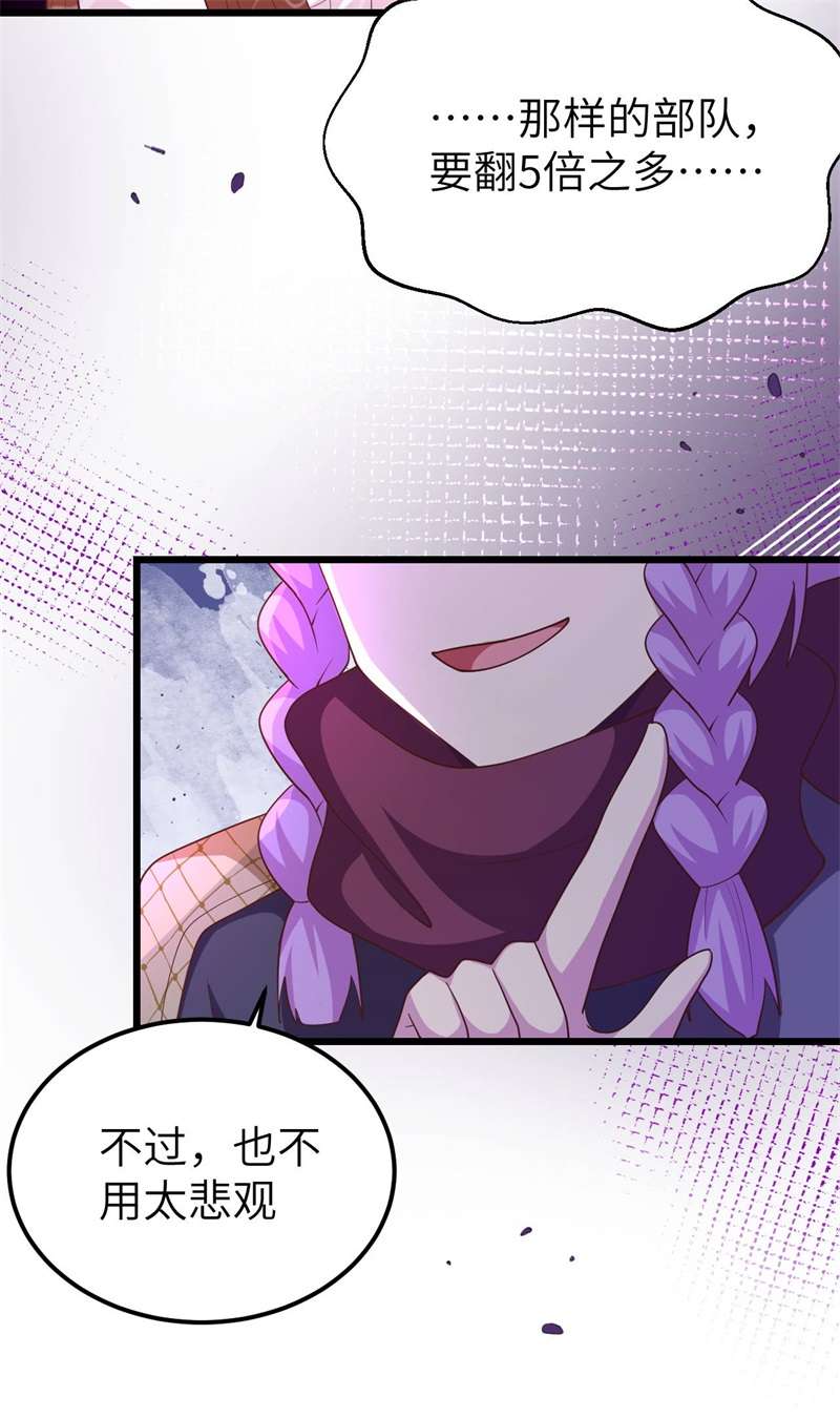 从今天开始当城主407 转移战场