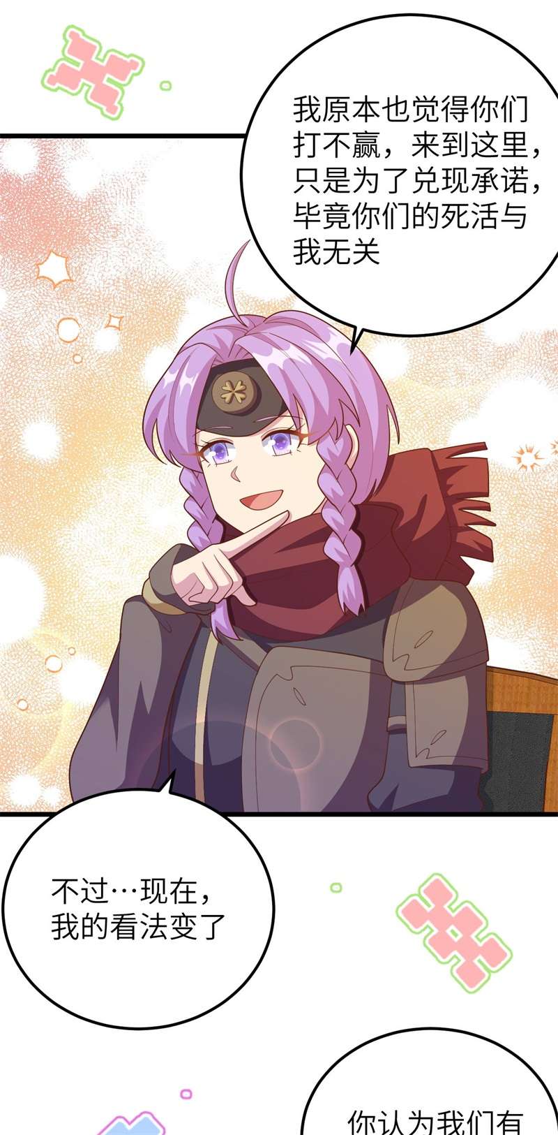 从今天开始当城主407 转移战场