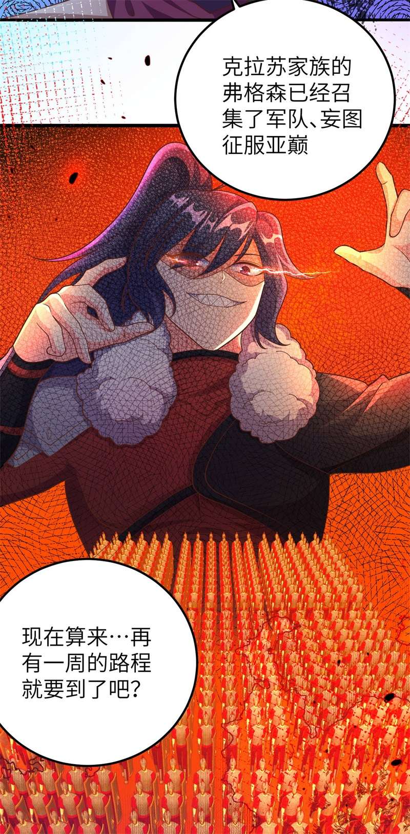 从今天开始当城主407 转移战场