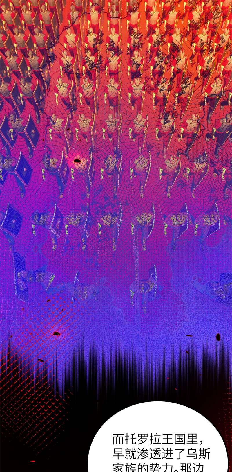 从今天开始当城主407 转移战场