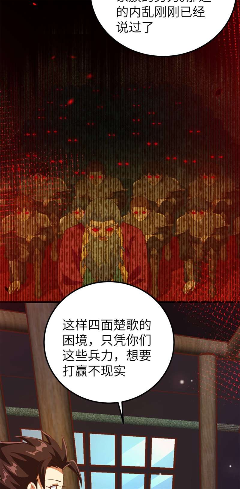 从今天开始当城主407 转移战场