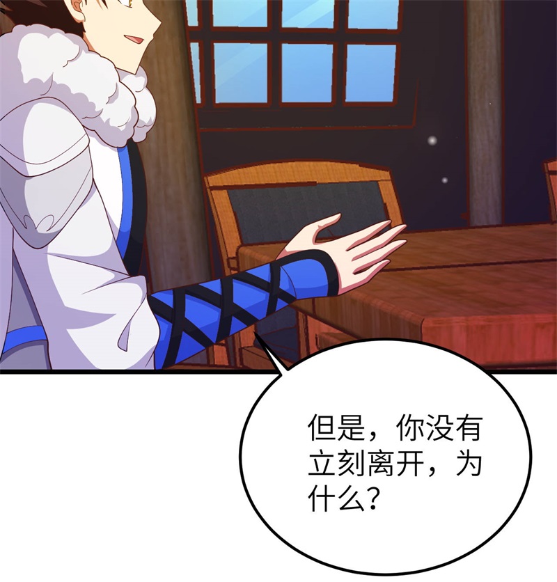 从今天开始当城主407 转移战场