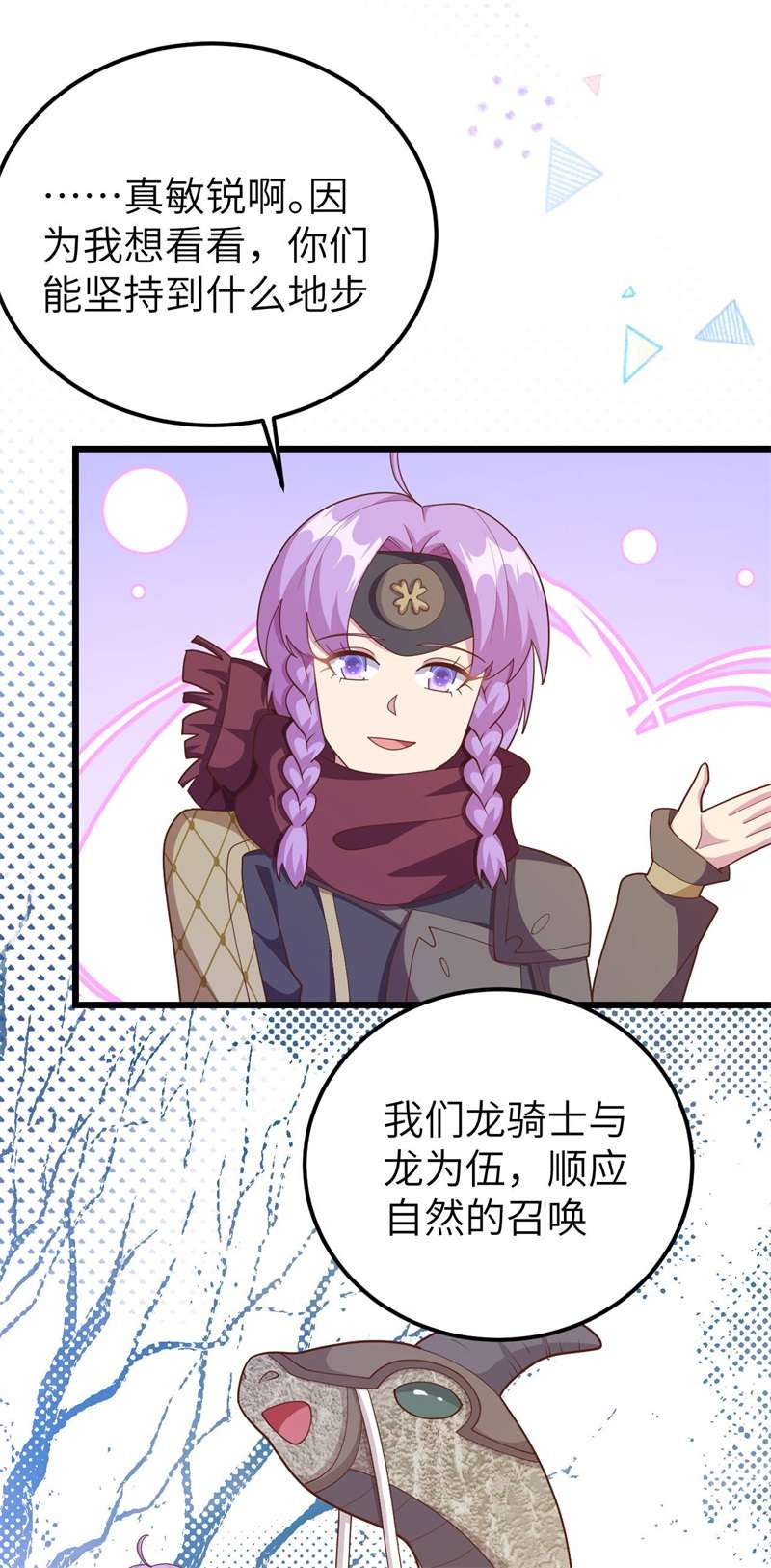 从今天开始当城主407 转移战场