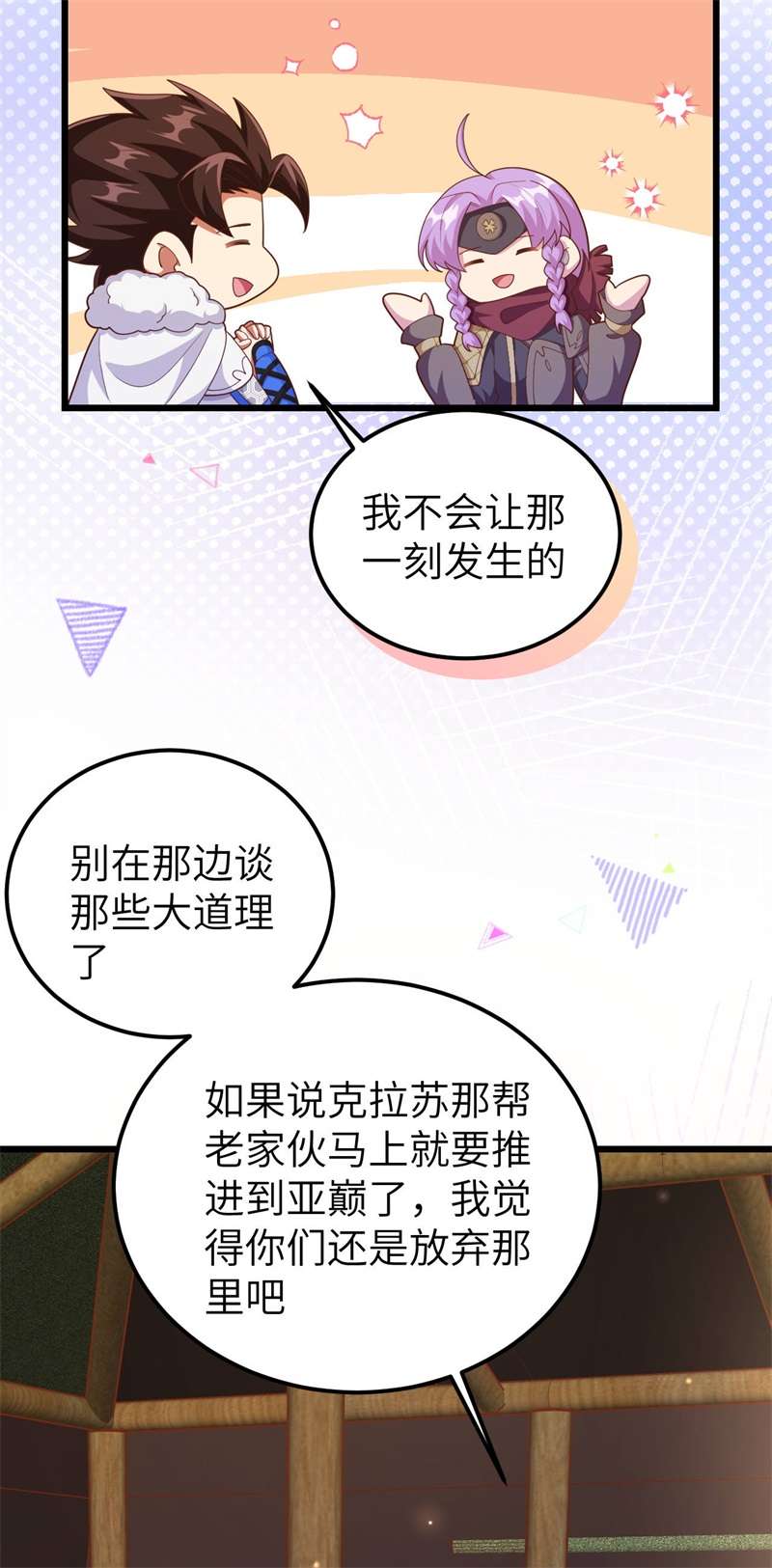 从今天开始当城主407 转移战场