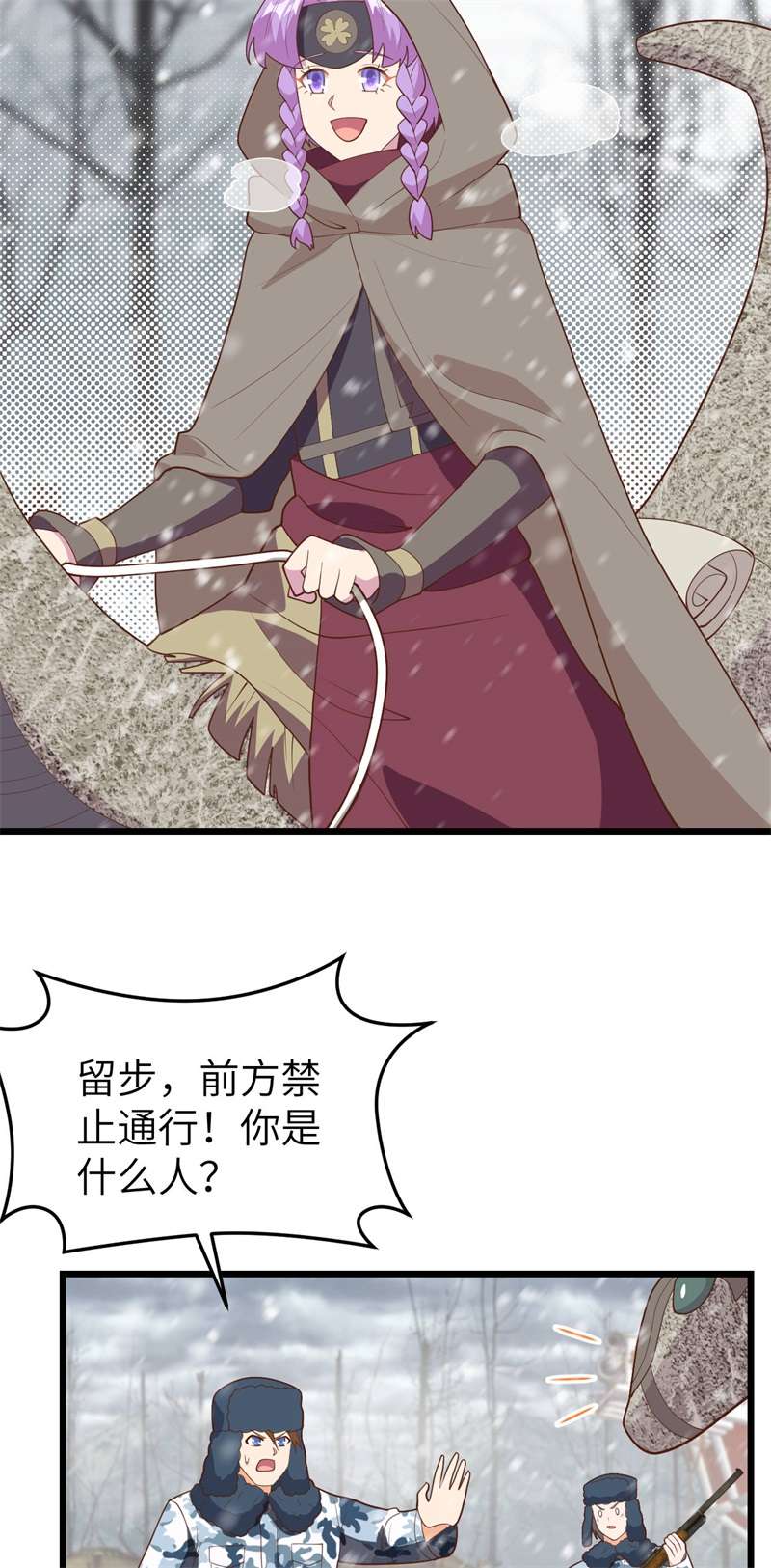 从今天开始当城主407 转移战场