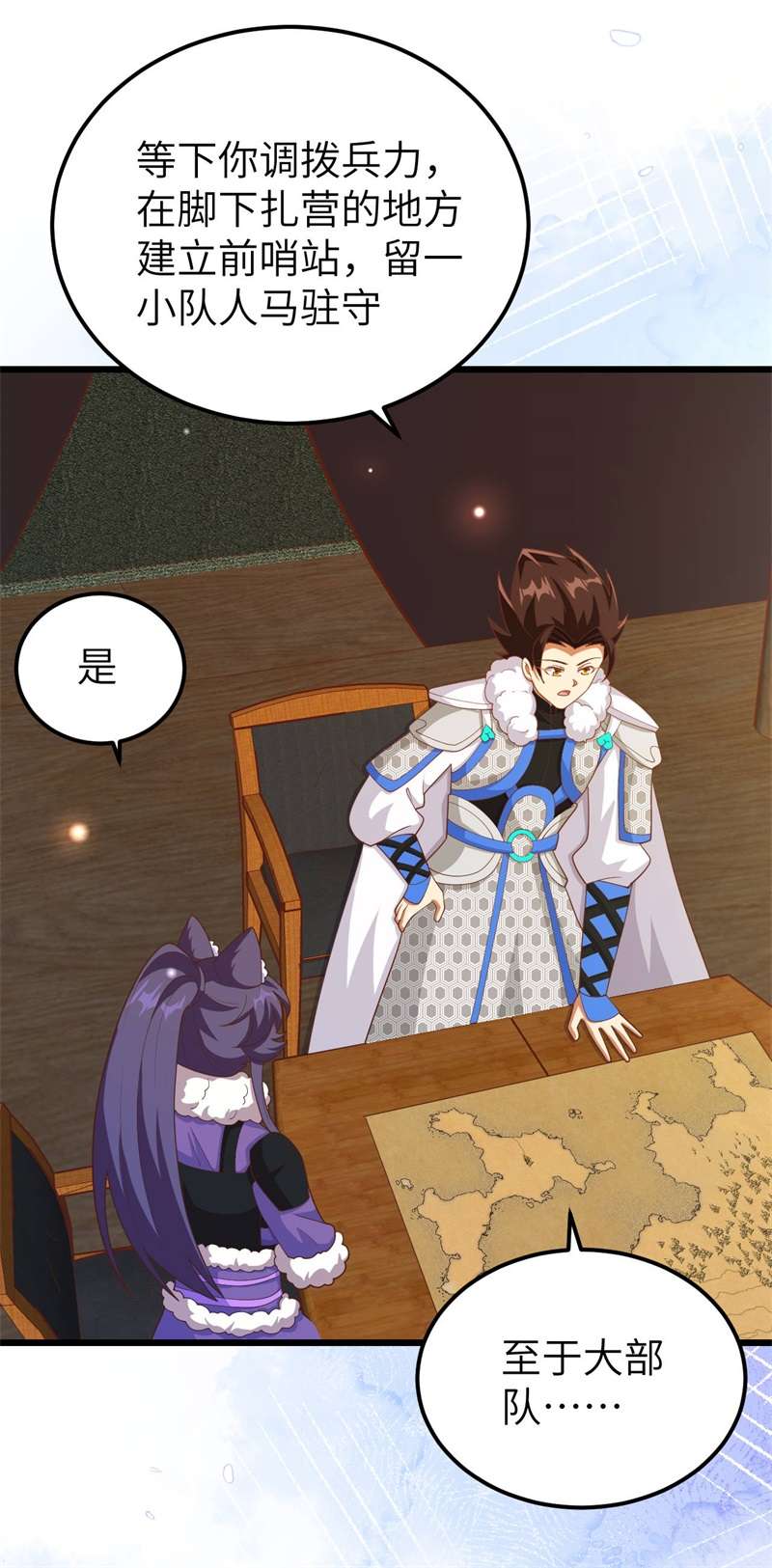 从今天开始当城主407 转移战场