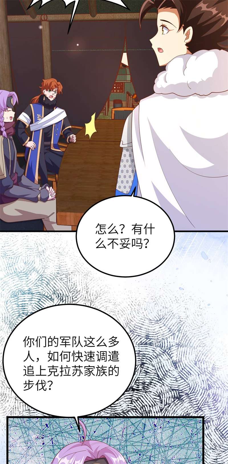 从今天开始当城主407 转移战场