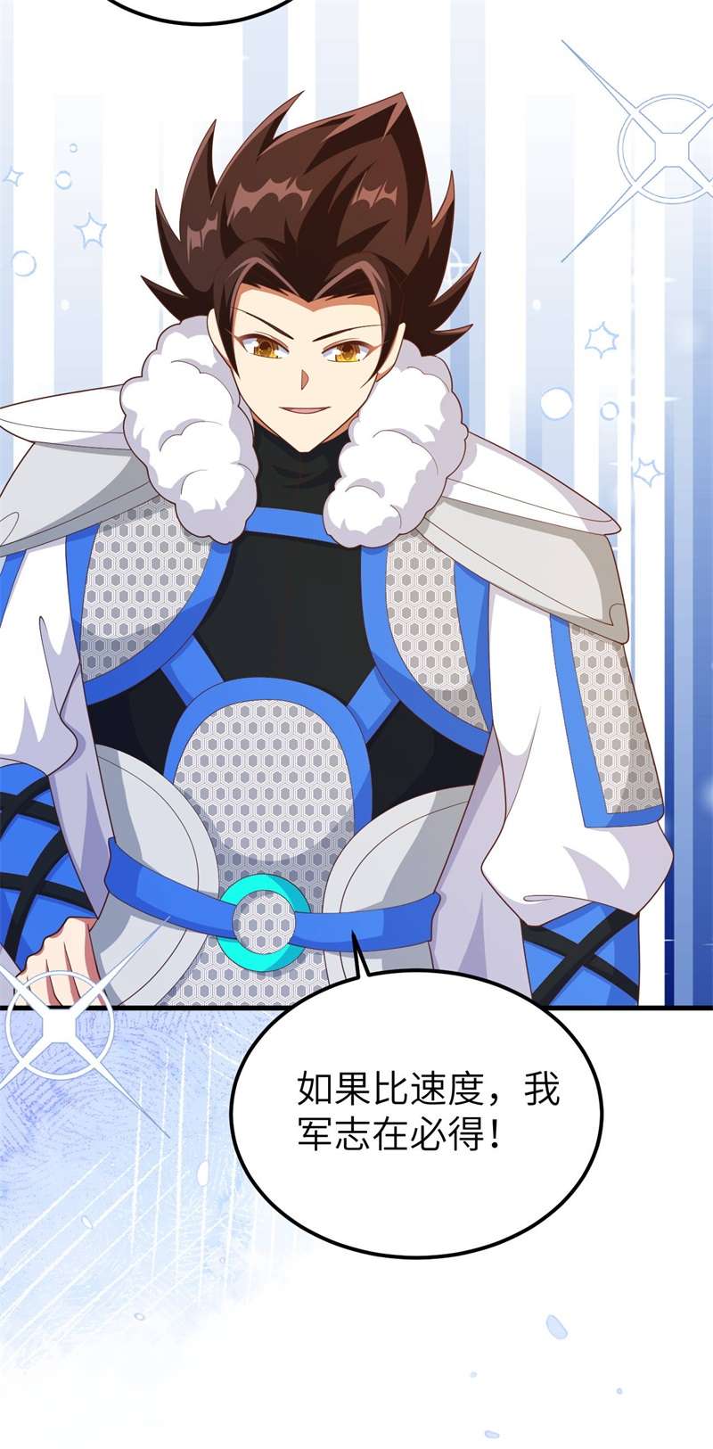 从今天开始当城主407 转移战场