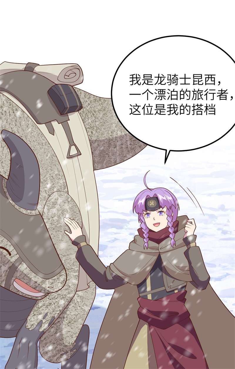 从今天开始当城主407 转移战场