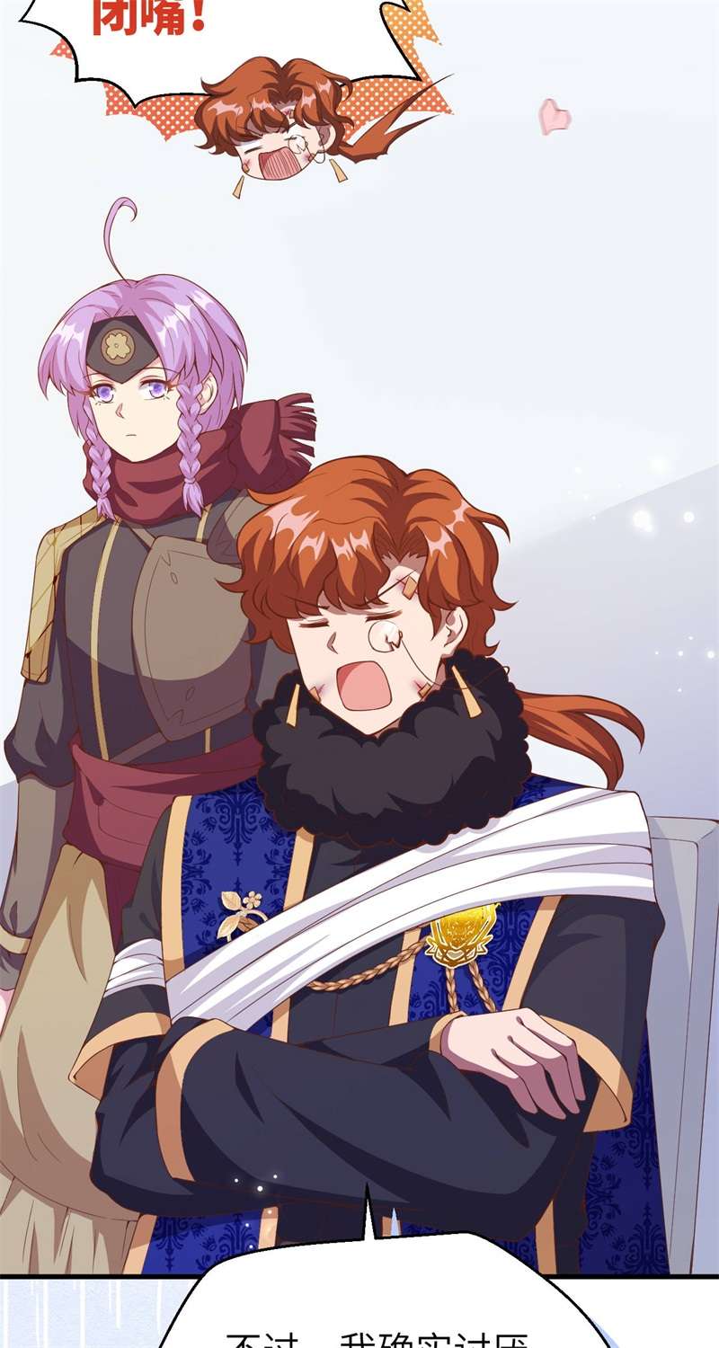 从今天开始当城主409 要合作吗？庞培！