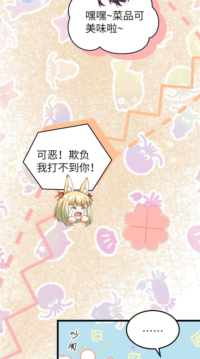 从今天开始当城主409 要合作吗？庞培！