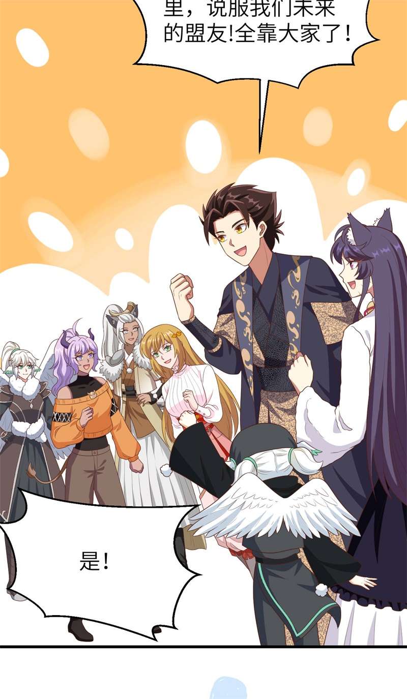 从今天开始当城主410 请君入瓮1