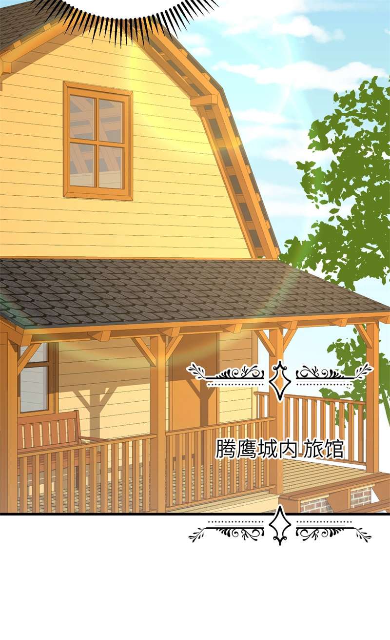 从今天开始当城主410 请君入瓮1