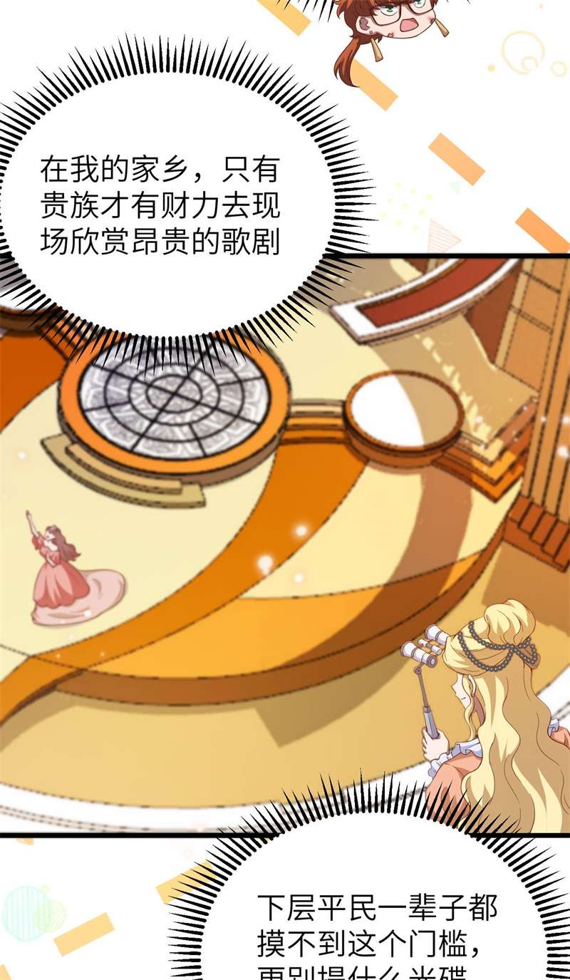 从今天开始当城主411 请君入瓮2