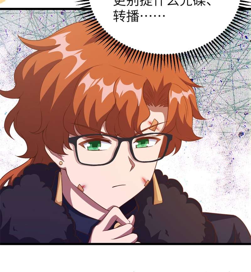 从今天开始当城主411 请君入瓮2