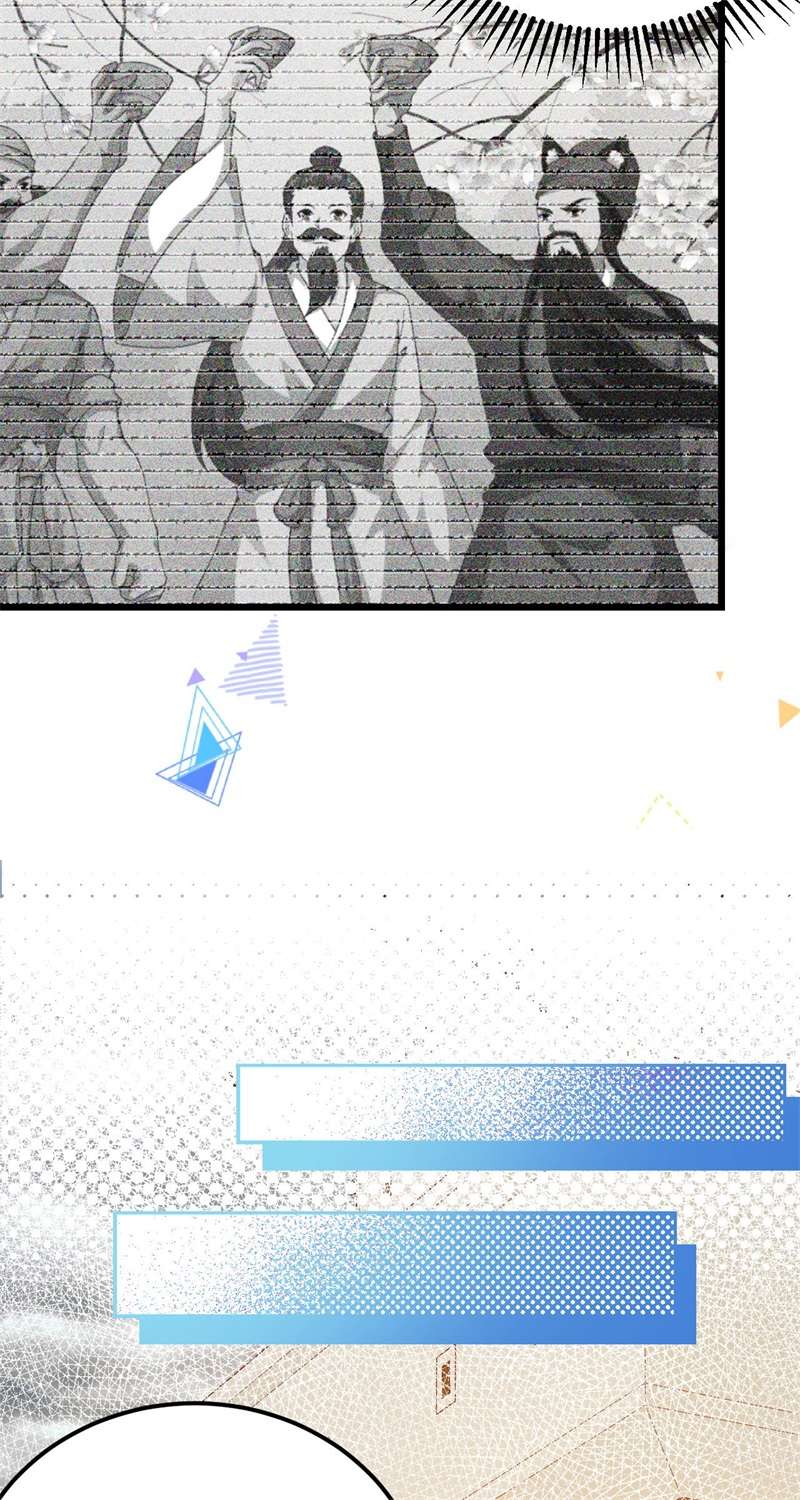 从今天开始当城主411 请君入瓮2