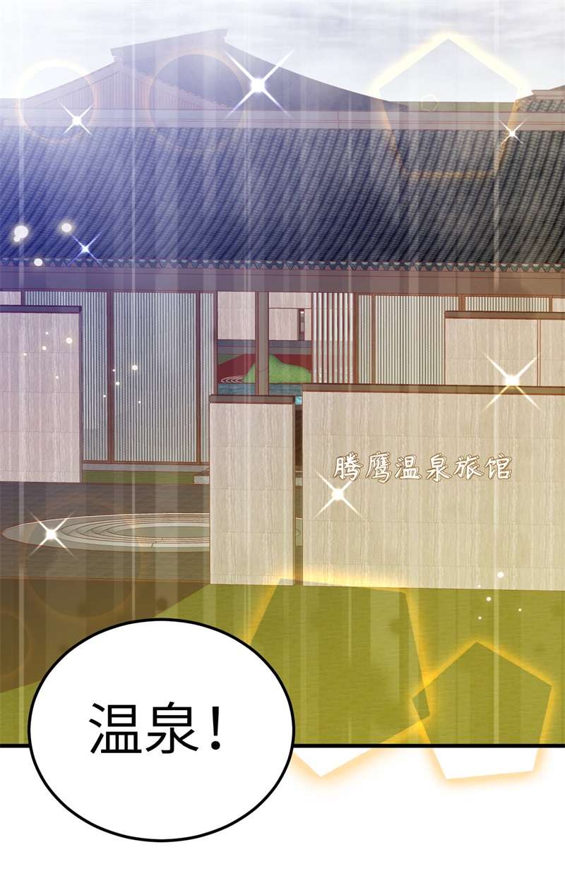 从今天开始当城主411 请君入瓮2