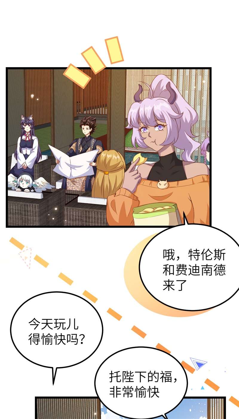 从今天开始当城主411 请君入瓮2