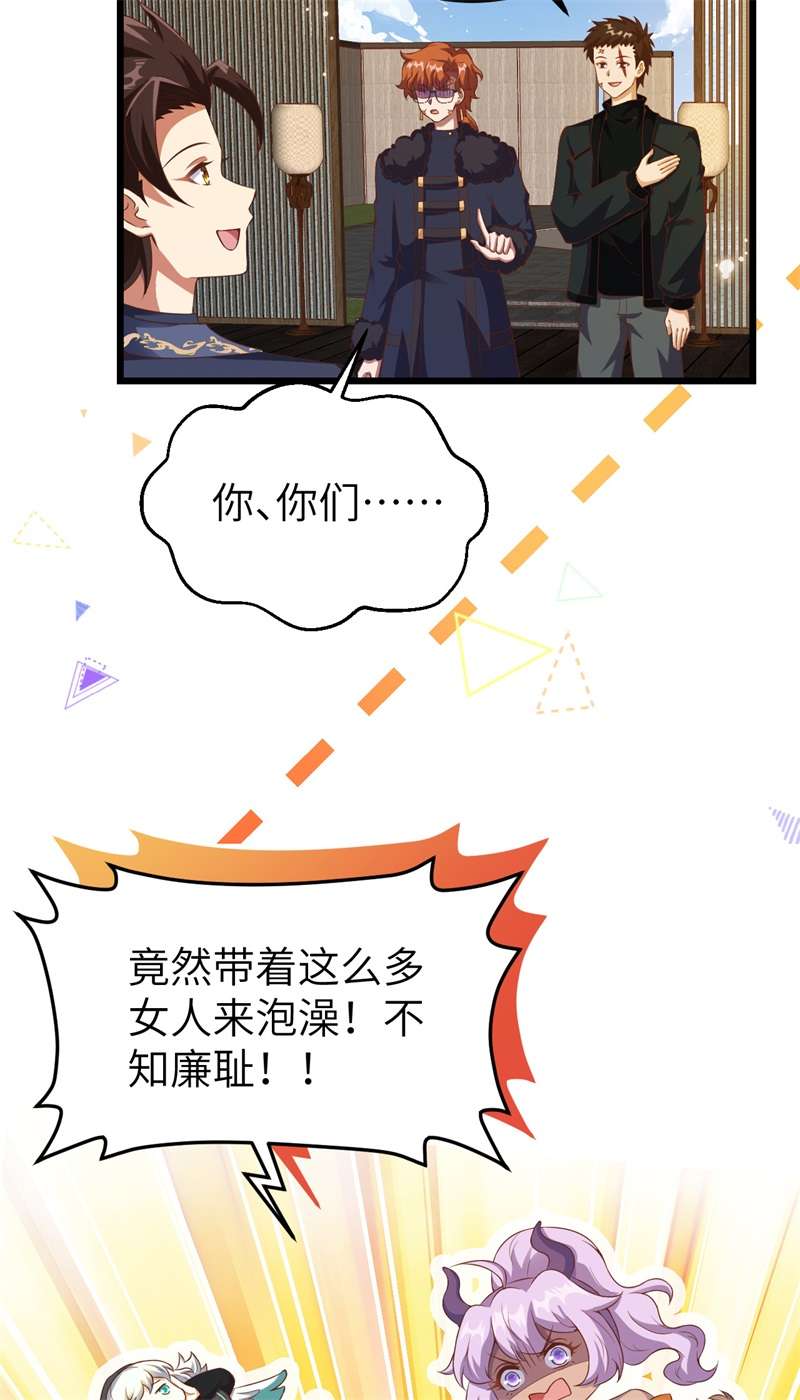 从今天开始当城主411 请君入瓮2