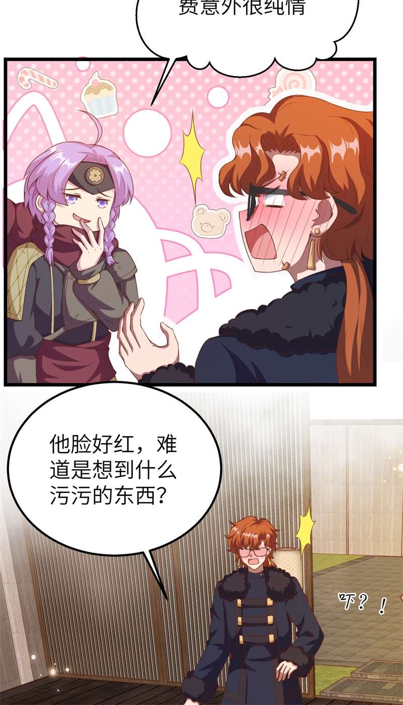 从今天开始当城主411 请君入瓮2