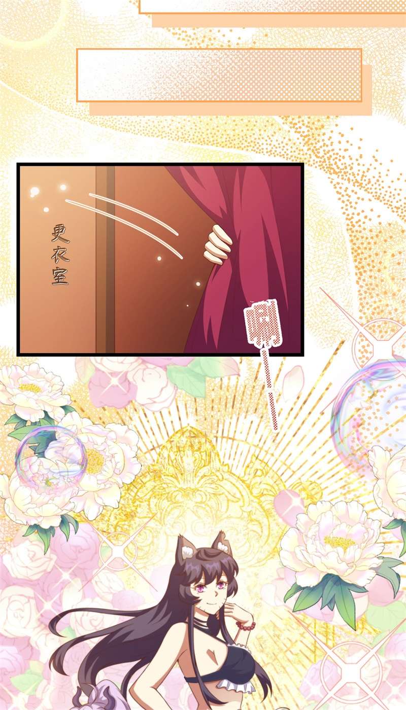 从今天开始当城主411 请君入瓮2