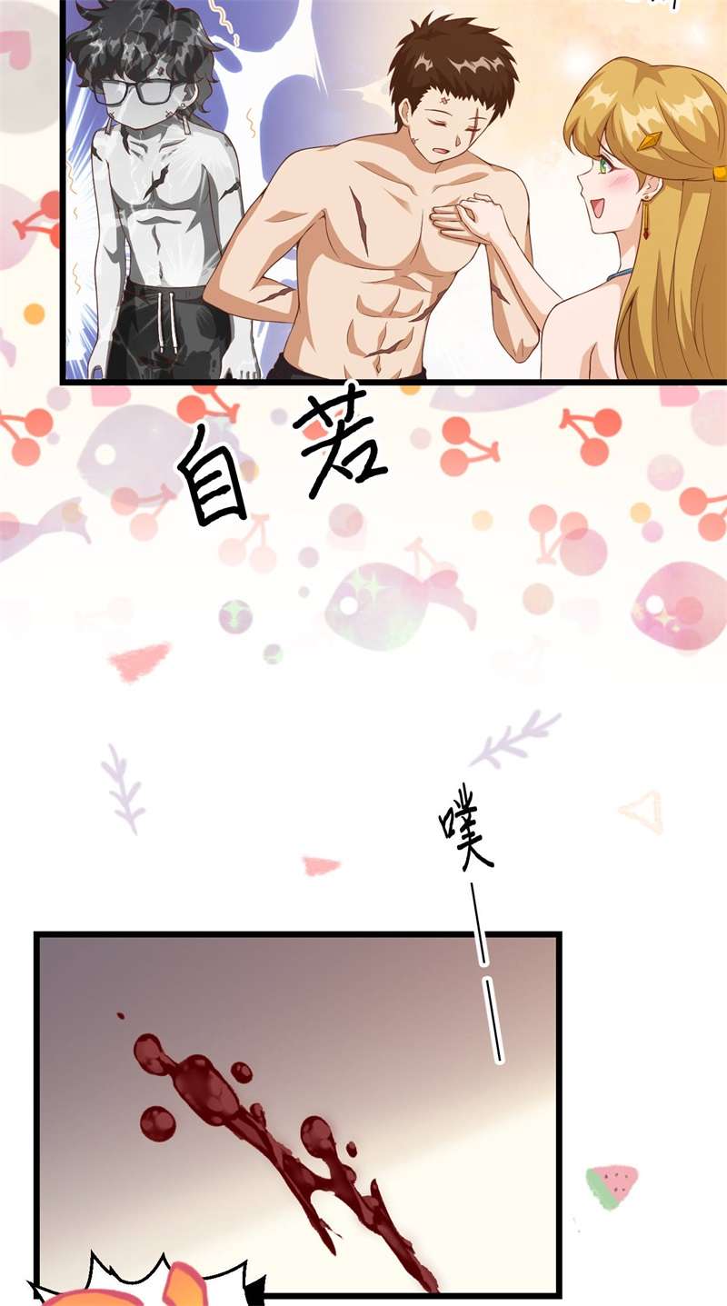 从今天开始当城主411 请君入瓮2
