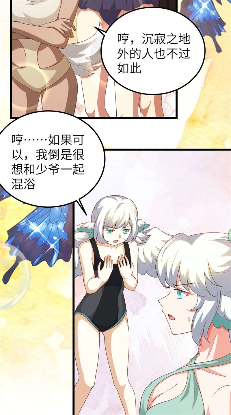 从今天开始当城主411 请君入瓮2