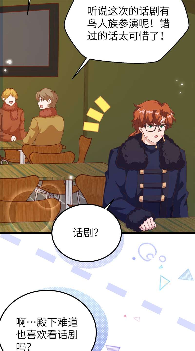 从今天开始当城主411 请君入瓮2