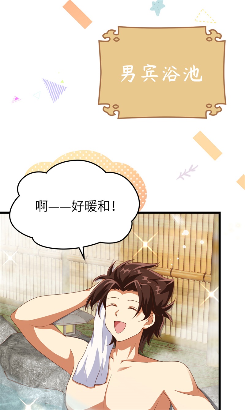 从今天开始当城主411 请君入瓮2