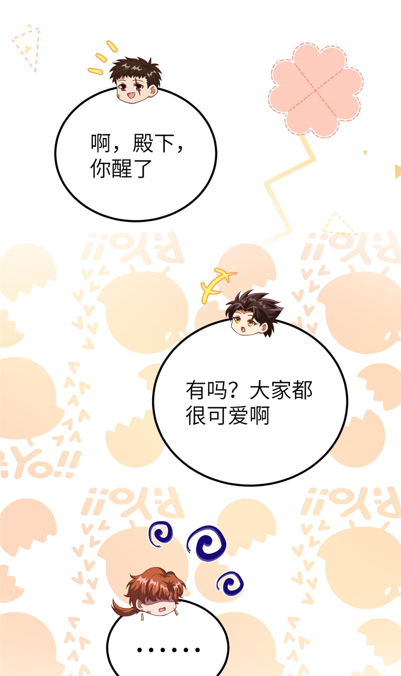 从今天开始当城主411 请君入瓮2