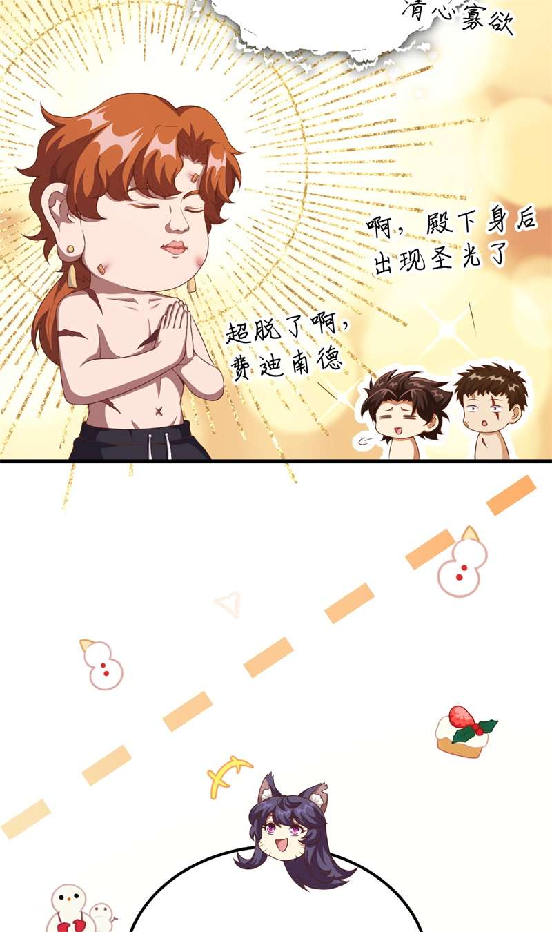从今天开始当城主411 请君入瓮2