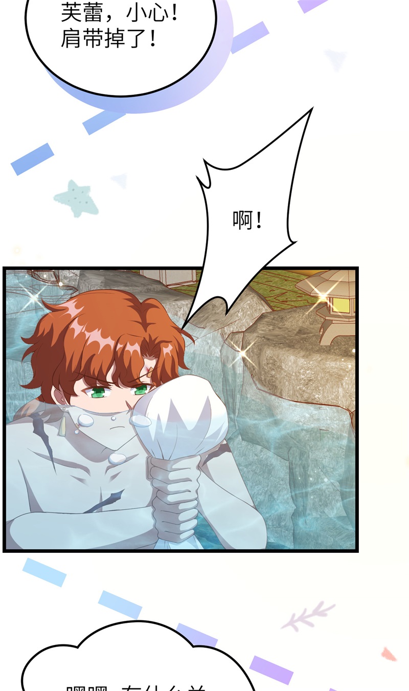 从今天开始当城主411 请君入瓮2