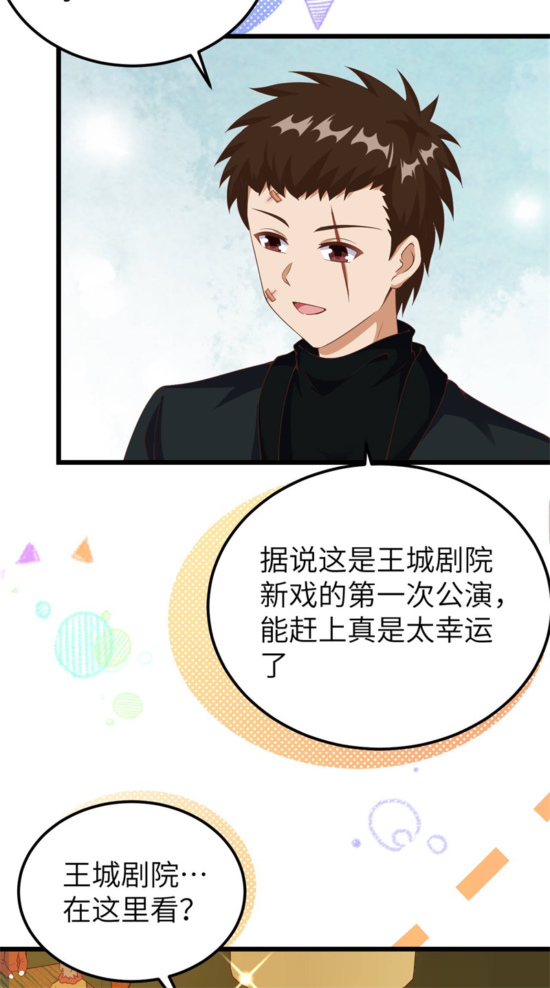 从今天开始当城主411 请君入瓮2