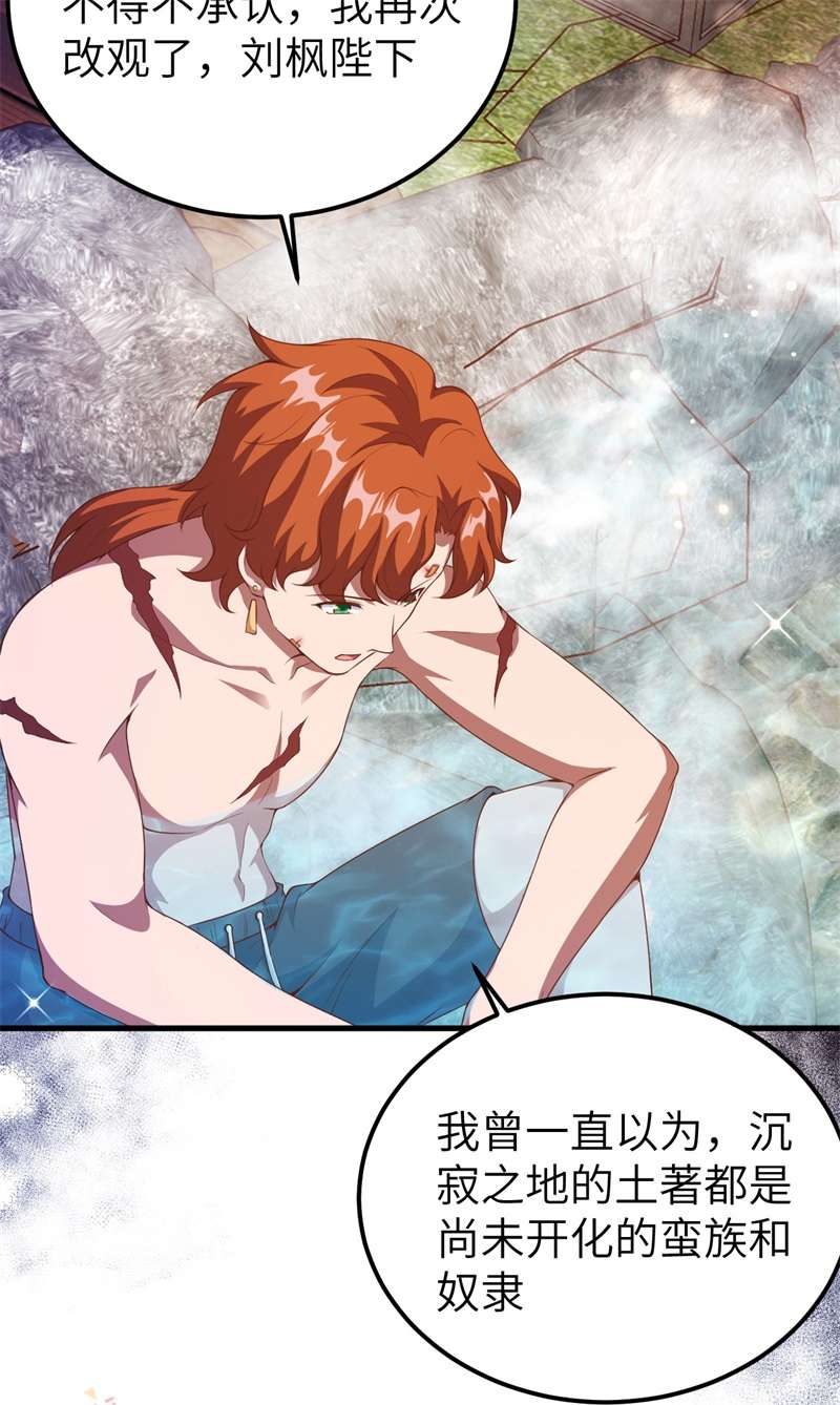 从今天开始当城主411 请君入瓮2