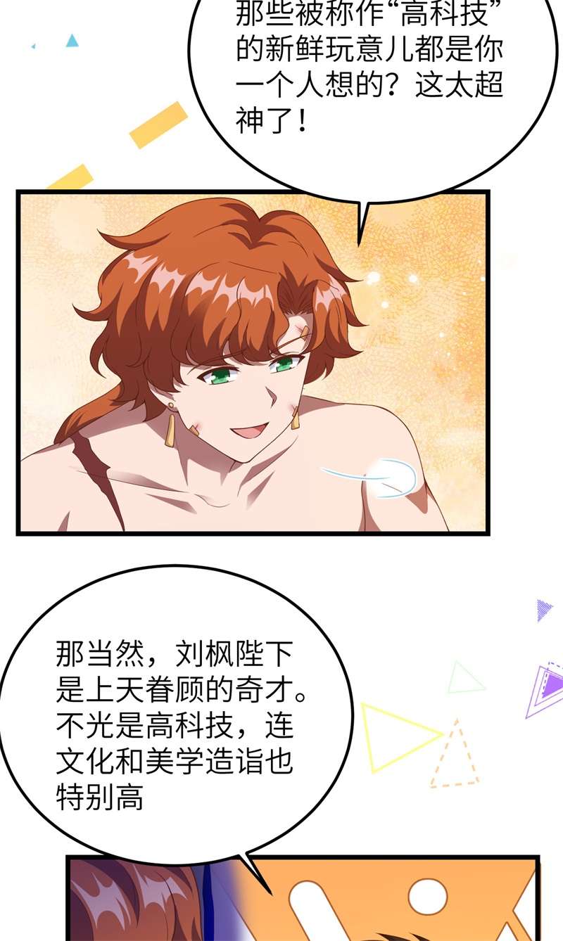 从今天开始当城主411 请君入瓮2