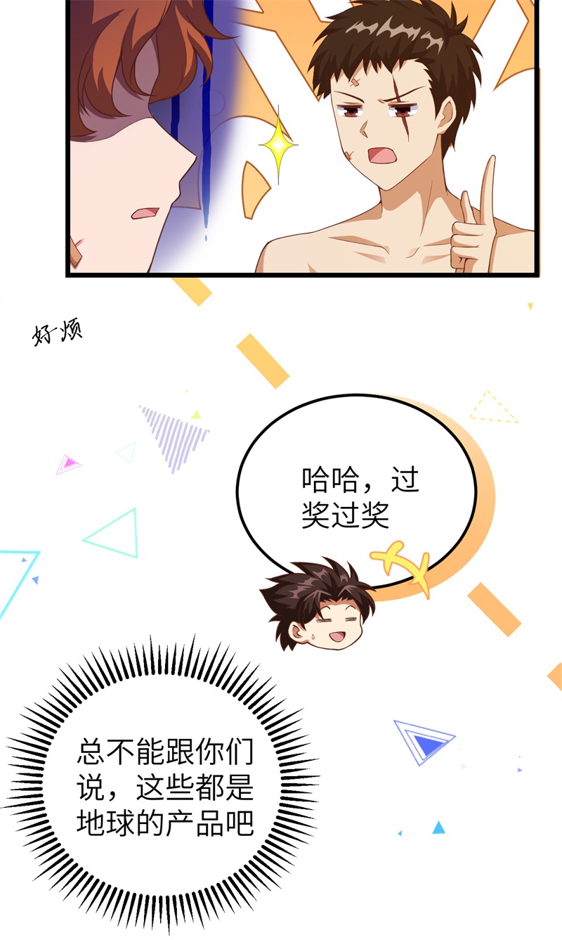 从今天开始当城主411 请君入瓮2