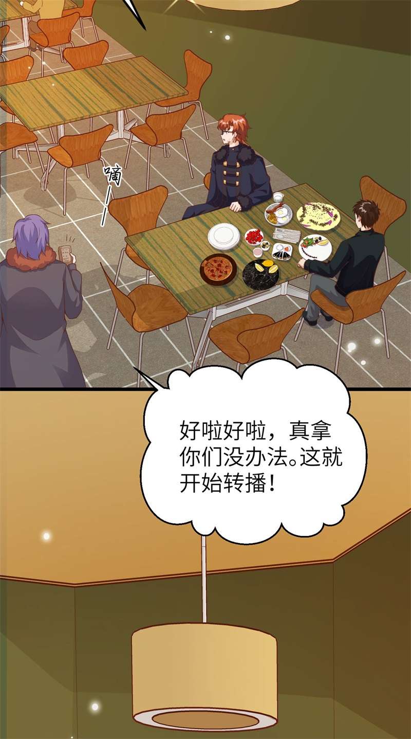从今天开始当城主411 请君入瓮2