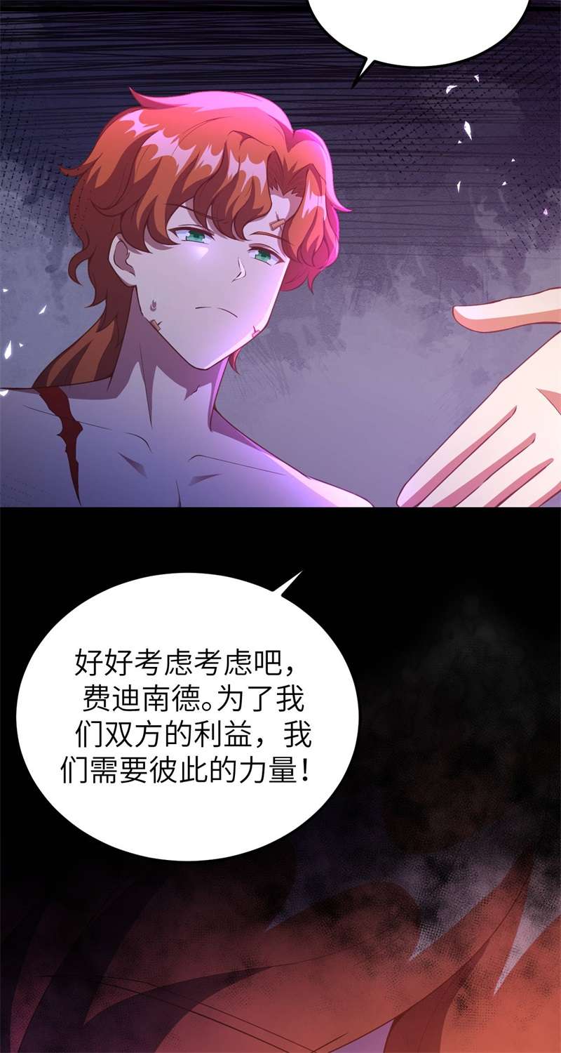 从今天开始当城主411 请君入瓮2